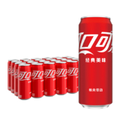 88vip：可口可乐含汽饮料经典摩登罐330mlx24罐整箱汽水原味碳酸饮料 3件装