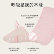 Joyncleon 婧麒 jsf2273 产妇束腰带 升级款 L码 粉色