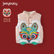 寒潮来了：JELLYBABY 儿童夹棉马甲（加绒加厚）国潮年兽款
