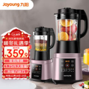 Joyoung 九阳 L18-Y928S 破壁料理机 紫色