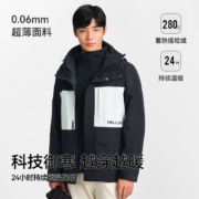 再降价、88VIP：伯希和户外抓绒冲锋衣23款 三合一0112