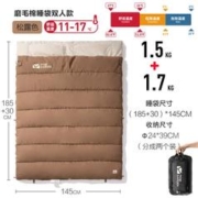 牧高笛 户外露营便携式加厚睡袋 松露色双人1.5KG+1.7KG