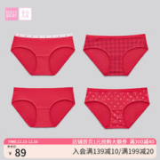 6IXTY8IGHT 内裤女秋红色本命年抗菌纯棉裆低腰三角裤礼盒PT13345 8F3中国红 M