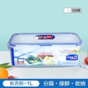 LOCK&LOCK 单只装厨房冰箱收纳盒储物盒微波炉冰箱塑料饭盒保鲜盒