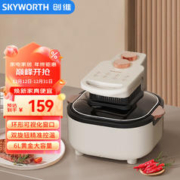 SKYWORTH 创维 不用翻面空气炸锅 6大容量环形可视窗口双旋钮 家用炸烤箱一体 多功能不沾易K480A 6L