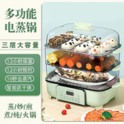 EANONS 德国蒸锅电蒸锅26升三层家用可视蒸箱电蒸锅 触控款