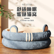 宠悦奇 蛋挞开放式懒人猫窝