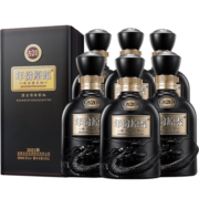 古井贡酒年份原浆 古20 浓香型白酒 52度500ml*6瓶  整箱装（内含礼品袋）