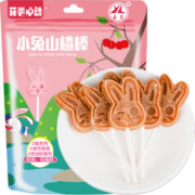 玉良 0添加兔子山楂棒棒糖100gx1袋