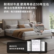 初岛 床意式真皮床现代简约婚床实木1.5米1.8米主卧双人 1.5*2米框架结构