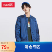 Baleno 班尼路 2023时尚简约百搭压光布织带MA-1青春外套男 33B L