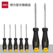 天降 得力工具螺丝刀十字一字