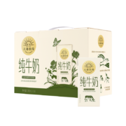 88vip：北海牧场纯牛奶200mL*10盒*1箱*2件