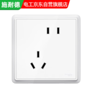plus会员：施耐德 开关插座面板 86型墙壁5孔插座面板 智意系列经典白色 10A斜五孔插座
