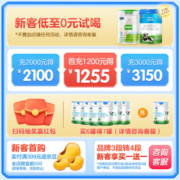 君乐宝恬适 3段幼儿配方奶粉(12-36月龄)800克*6听装 小分子蛋白+OPO