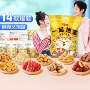 Be&Cheery 百草味 猪肉脯核桃
