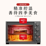 东芝 TOSHIBA D1-32A1电烤箱家用台式大容量双层独立温控烤箱恒温发酵烘焙料理机 32L