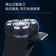 倍想 电动刮胡刀智能感应男士3D浮动刀头水洗带鬓角剃须刀多功能