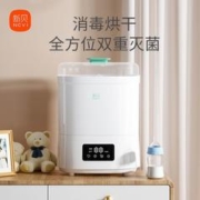 XENBEA 新贝 奶瓶消毒器机带烘干二合一家用婴儿消毒柜宝宝专用蒸汽消毒锅