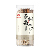 Plus会员，概率券:京五谷 福建宁德茶树菇100g 干货