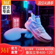 361° 3RX AG1大河原邦男联名篮球鞋