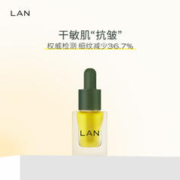LAN 蘭 时光兰花精华油 3ml