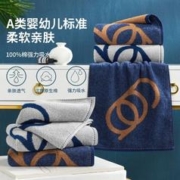88VIP会员：洁玉 纯棉男士6A毛巾2条长绒棉洗脸洗澡家用100g全棉A类柔软强吸水