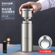 JRINKTEEA 茶水分离保温杯 500ml