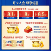 美赞臣蓝臻3段奶粉幼儿配方(12-36月) 实证乳铁蛋白 820g*1罐