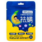除螨包天然除螨虫除去螨虫床上用沙发卧室植物祛螨虫包家用螨立净