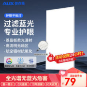 JIESHUN 捷顺 家用工具套装 8件套