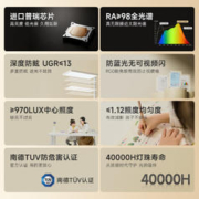 木林森 120w云度硅基金黄光润眼款大路灯，可连接米家