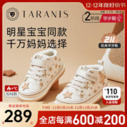 TARANIS 泰兰尼斯 211秋季新款学步鞋男宝宝防滑软底机能鞋女童透气儿童鞋