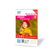 YaLan 雅岚 喷墨铜版纸 双面高光 A5 120g 50张/包