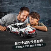 LEGO 乐高 42096机械组保时捷911赛车积木