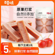 Be&Cheery 百草味 山楂条 228g