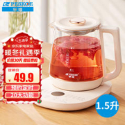 Peskoe 半球 养生壶 煮茶器 煮茶壶 烧水壶 智能恒温电热水壶 多段保温迷你玻璃花茶壶 无滤网