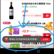 京东 秒杀红包支付有礼 领随机红包