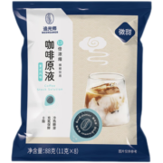追光师浓缩咖啡液 冷萃0脂黑咖啡意式风味学生懒人速溶熬夜加班微糖咖啡 【1月20日到期】袋装微甜8颗
