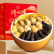 满家乐 金汤佛跳墙 1.25kg 8鲍8参