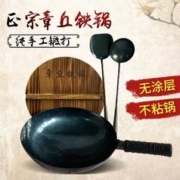 万代传 手工捶打镜面升级版30cm