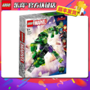 LEGO 乐高 漫威超级英雄系列 机甲儿童小颗粒拼装积木玩具 男孩女孩生日礼物 76241 绿巨人无敌机甲