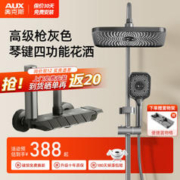 Westfield outdoor 我飞 3-4人露营帐篷 WHW-20441-12GRL