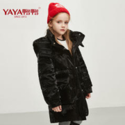 YAYA 鸭鸭羽绒服 鸭鸭儿童羽绒服外套90白鸭绒防寒连帽长款冬季90白鸭绒外套仅110码