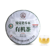 八角亭 2021年 曼克老乔木有机茶 普洱茶 生茶 357g