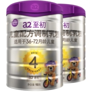 A2至初奶粉4段奶粉 儿童配方调制乳粉 3-6岁适用 900g/罐 2罐