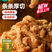 国家队备战保障产品供应商，优形 油炸厚切香酥小酥肉 240g*12袋