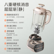 京东PLUS：Midea 美的 MJ-PB12S49 破壁机 1.75L