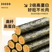 趣渔客 肉松味海苔蛋卷*100支500g