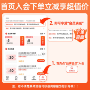 爱他美（Aptamil）【入会享VIP价】德国爱他美德爱白金版HMO婴幼儿奶粉原装进口800g 【1岁以上】1+段6罐 效期至25年9月